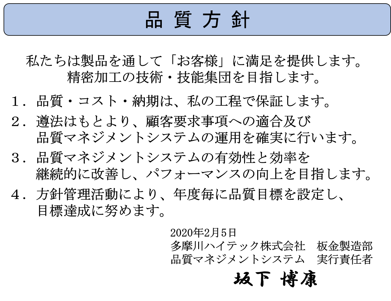 JISQ9100